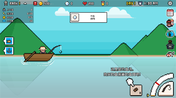 水族馆大亨手机版