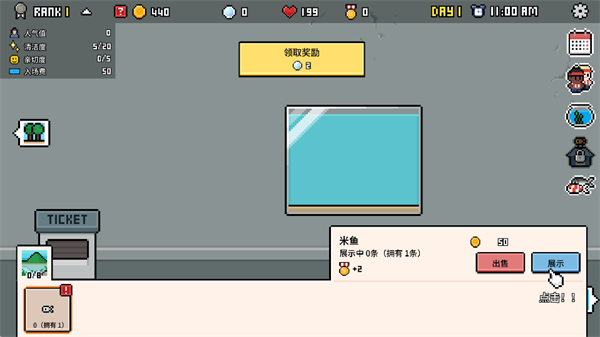 水族馆大亨手机版