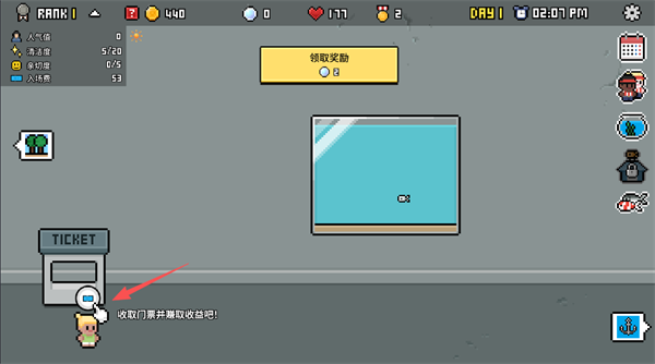 水族馆大亨手机版