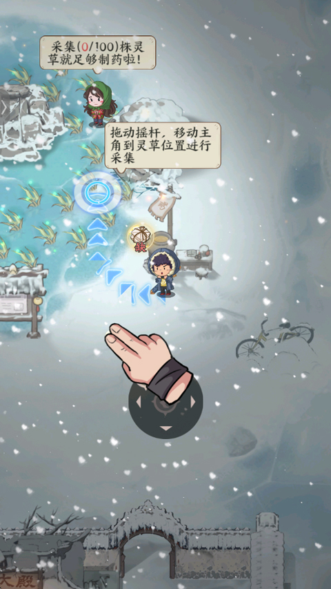 种田掌门人官方版