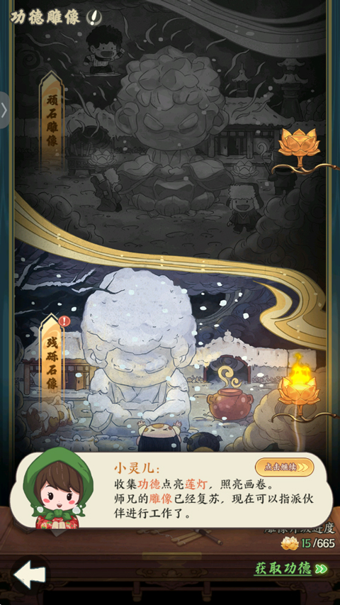 种田掌门人官方版