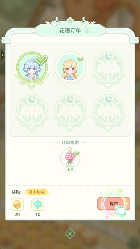 童话师最新版