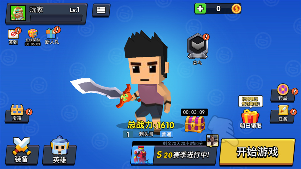 王者100刀手机版