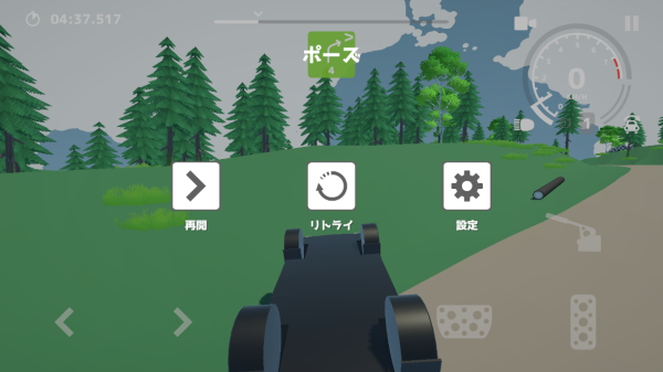 n3拉力赛免费版