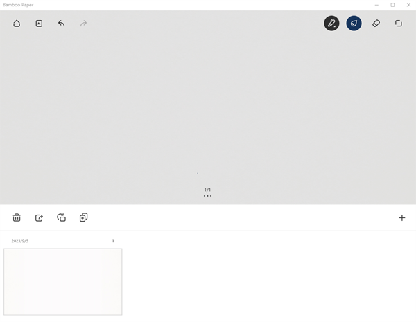 Bamboo Paper最新版