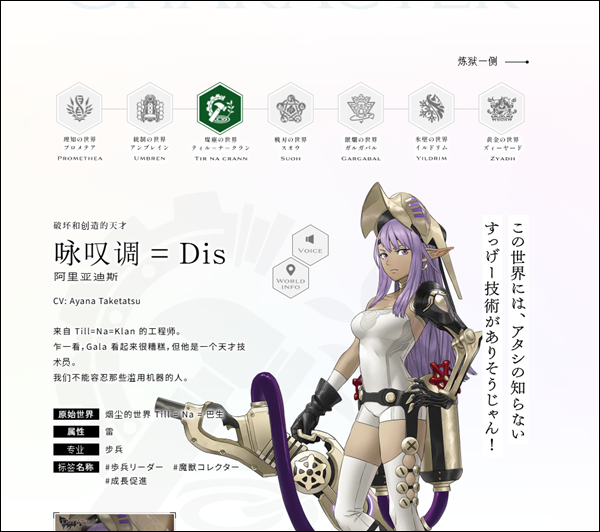 余烬物语安卓版