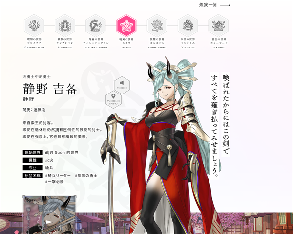 余烬物语安卓版