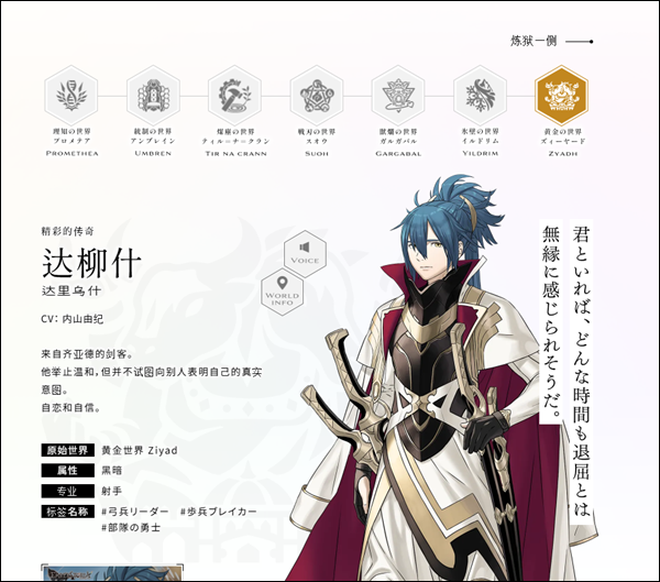 余烬物语安卓版