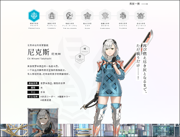 余烬物语安卓版