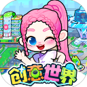 奇妙创意世界国服版