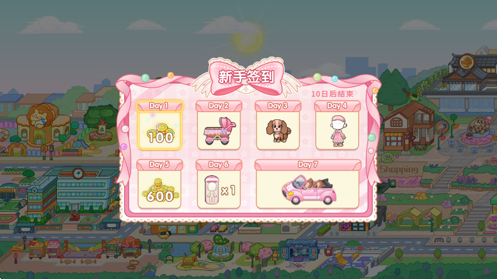 奇妙创意世界国服版