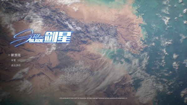 剑星十九项修改器电脑版