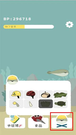 虚无鱼BasPi最新版