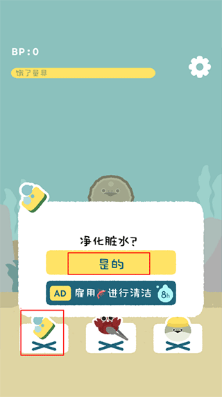 虚无鱼BasPi最新版