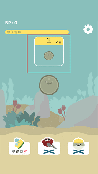 虚无鱼BasPi最新版