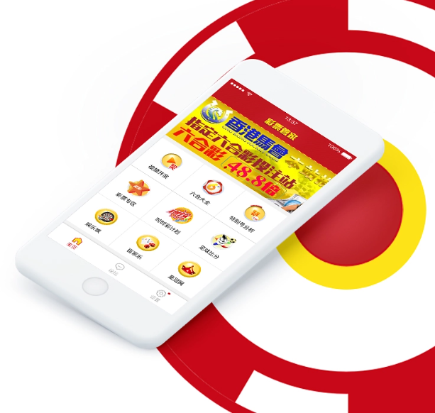 360彩票软件下载-360彩票软件手机版/官方正版/最新版-360彩票软件大全