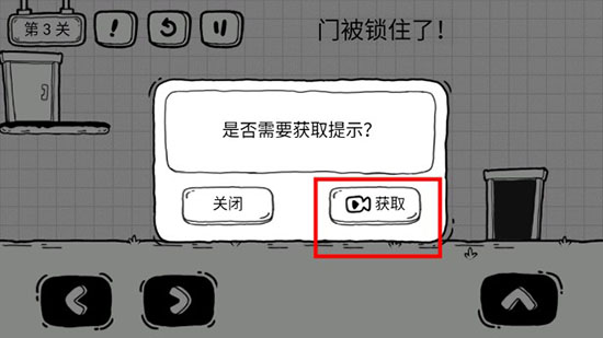 茶叶蛋大冒险最新版