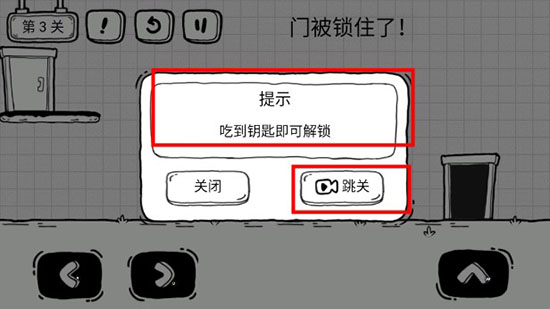 茶叶蛋大冒险最新版