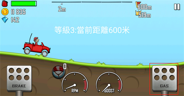 登山赛车(Hill Climb Racing)最新版