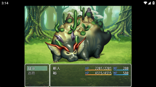 普通的RPG官方版