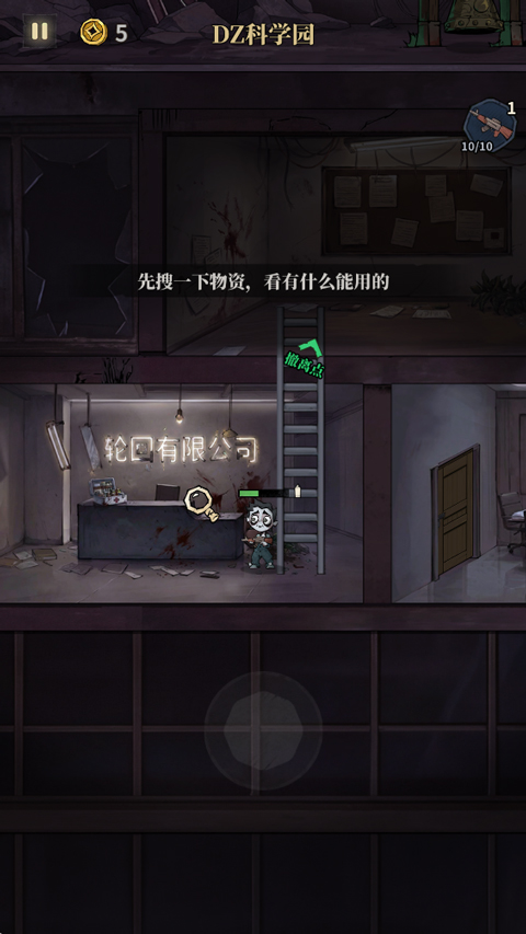 无限轮回最新版