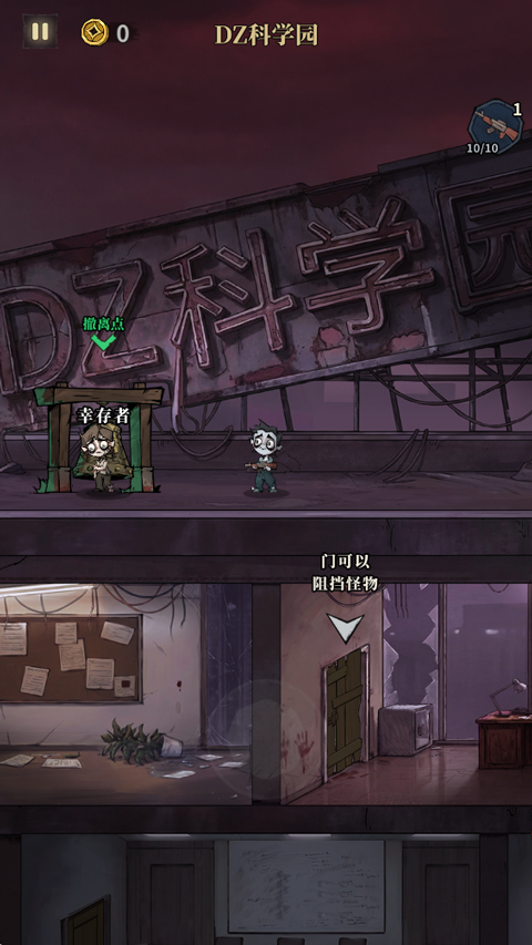 无限轮回最新版