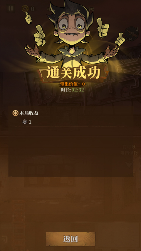 无限轮回最新版