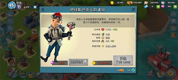 海岛奇兵官方正版