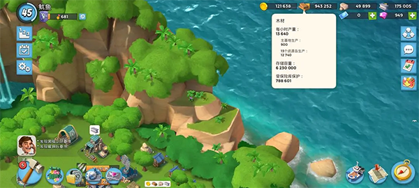 海岛奇兵官方正版