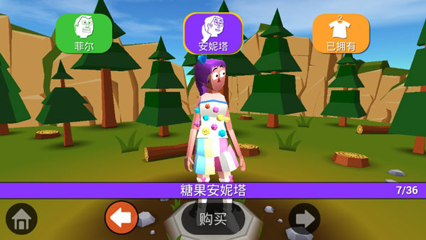 失控飞车官方版