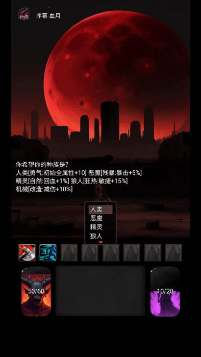 黎明之剑救赎官方版