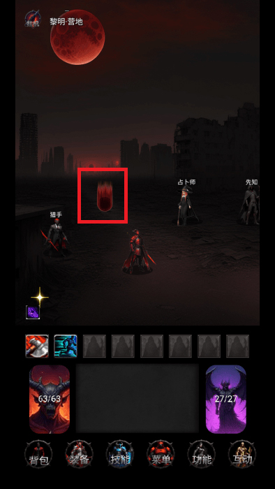 黎明之剑救赎官方版