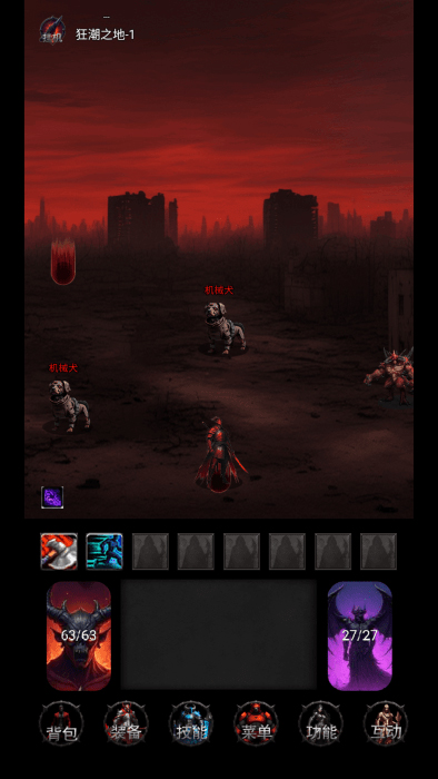 黎明之剑救赎官方版