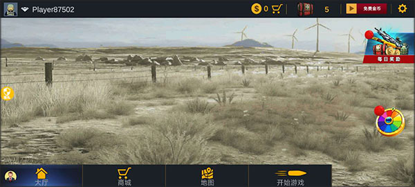 恐怖狙击求生手机版