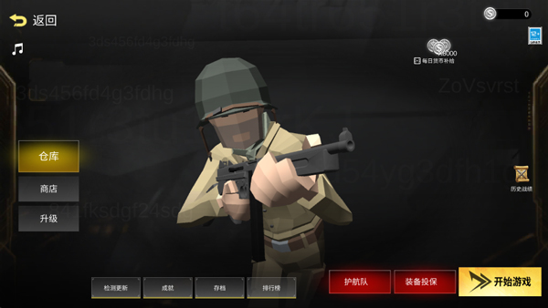 前线模拟战官方版