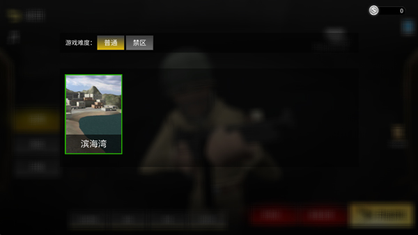 前线模拟战官方版