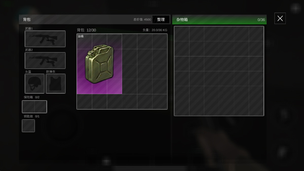 前线模拟战官方版