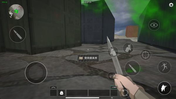 前线模拟战官方版