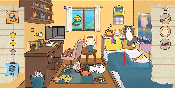 喵侦探咪雅官方正版