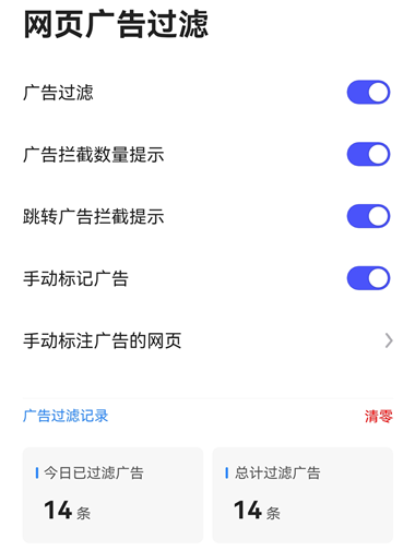 360AI浏览器软件