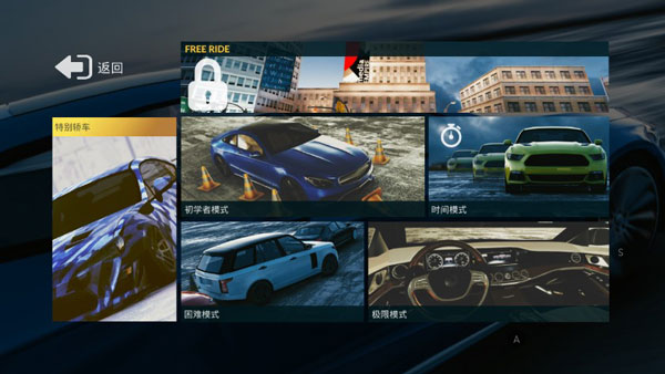 真实停车模拟器2最新版