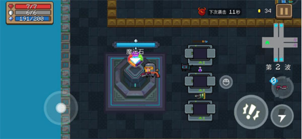 元气骑士应用宝版