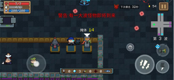 元气骑士应用宝版