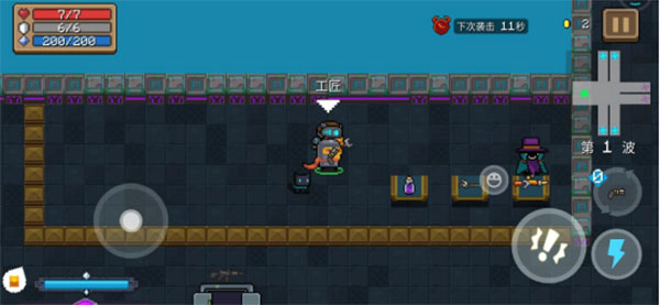 元气骑士应用宝版