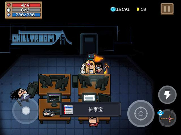 元气骑士应用宝版