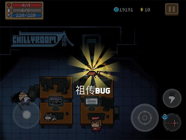 元气骑士应用宝版