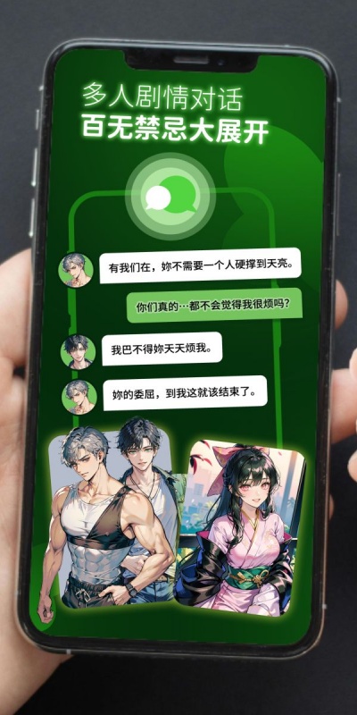 FLAI角色扮演软件