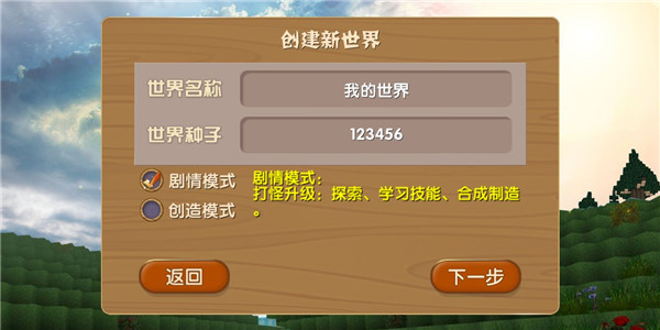 被尘封的故事华为版