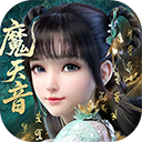 梦幻新诛仙手机版