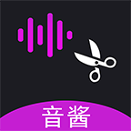 音频剪辑一音酱手机版